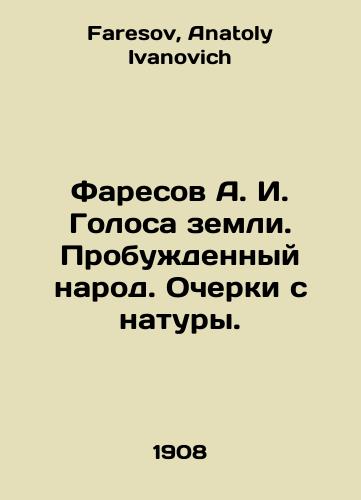 Faresov A. I. Golosa zemli. Probuzhdennyy narod. Ocherki s natury./Faresov A.I. Voices of the earth. Awakened people. Essays from nature. In Russian - landofmagazines.com