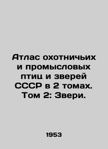 Atlas okhotnichikh i promyslovykh ptits i zverey SSSR v 2 tomakh. Tom 2: Zveri./Atlas of Hunting and Fishing Birds and Animals of the USSR in 2 Volumes. Volume 2: Beasts. In Russian - landofmagazines.com