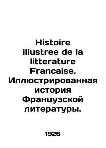 Histoire illustree de la litterature Francaise. Illyustrirovannaya istoriya Frantsuzskoy literatury./Histoire illustree de la litterature Francaise. Illustrated history of French literature. In Russian - landofmagazines.com