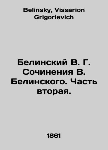 Belinskiy V. G. Sochineniya V. Belinskogo. Chast vtoraya./Belinsky V. G. Works by V. Belinsky. Part Two. In Russian - landofmagazines.com