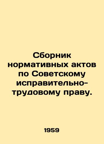 Sbornik normativnykh aktov po Sovetskomu ispravitelno-trudovomu pravu./Compendium of Normative Acts on Soviet Corrective Labor Law. In Russian - landofmagazines.com