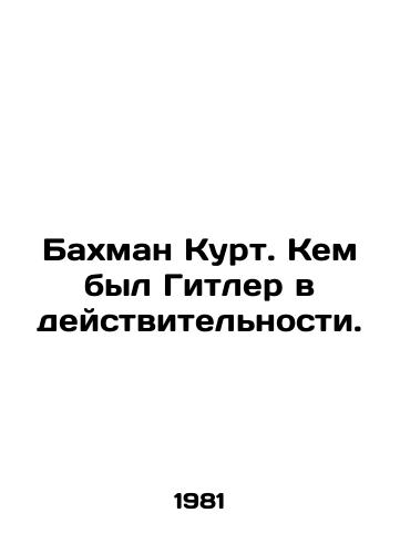 Bakhman Kurt. Kem byl Gitler v deystvitelnosti./Bachmann Kurt. Who Hitler really was. In Russian - landofmagazines.com