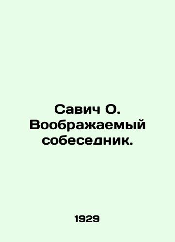 Savich O. Voobrazhaemyy sobesednik./Savic O. Imaginary interlocutor. In Russian - landofmagazines.com