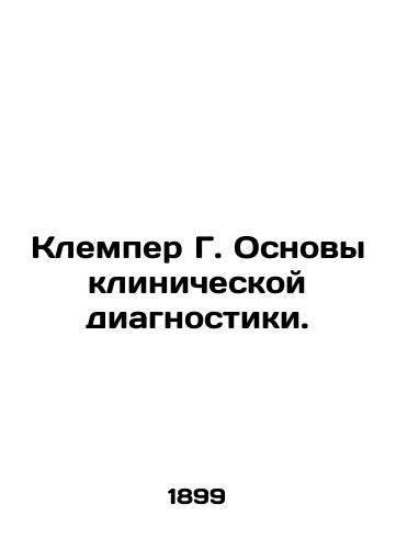 Klemper G. Osnovy klinicheskoy diagnostiki./Klemper G. Basics of Clinical Diagnostics. In Russian - landofmagazines.com