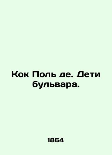 Kok Pol de. Deti bulvara./Kok Paul de. Children of the Boulevard. In Russian - landofmagazines.com