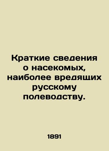 Kratkie svedeniya o nasekomykh, naibolee vredyashchikh russkomu polevodstvu./Brief information about the insects that are most harmful to Russian field farming. In Russian - landofmagazines.com