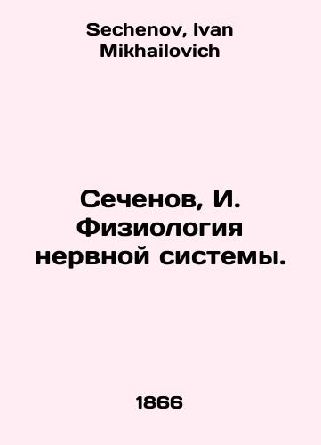 Sechenov, I. Fiziologiya nervnoy sistemy./Sechenov, I. Physiology of the nervous system. In Russian - landofmagazines.com