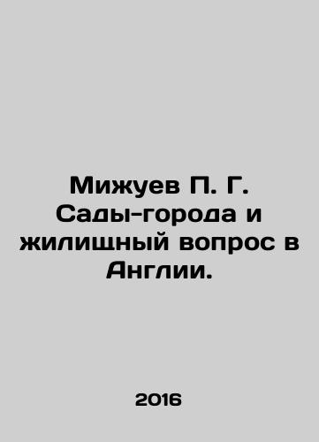 Mizhuev P. G. Sady-goroda i zhilishchnyy vopros v Anglii./Mizhuev P. G. Garden cities and the housing question in England. In Russian - landofmagazines.com