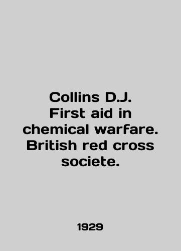 Collins D.J. First aid in chemical warfare. British red cross societe./Collins D.J. First aid in chemical warfare. British red cross society. In English - landofmagazines.com