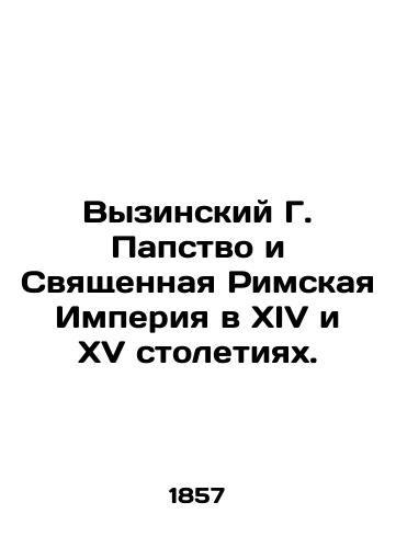 Vyzinskiy G. Papstvo i Svyashchennaya Rimskaya Imperiya v XIV i XV stoletiyakh./Vyzinsky G. Papacy and Holy Roman Empire in the fourteenth and fifteenth centuries. In Russian - landofmagazines.com