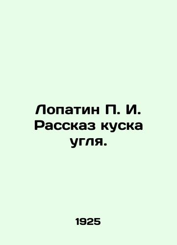 Lopatin P. I. Rasskaz kuska uglya./Lopatin P. I. The story of a piece of coal. In Russian - landofmagazines.com