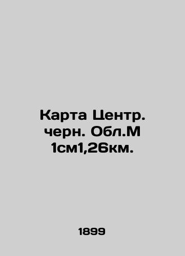 Karta Tsentr. chern. Obl.M 1sm1,26km./Map of Central Black. Region M 1cm1,26km. In Russian - landofmagazines.com