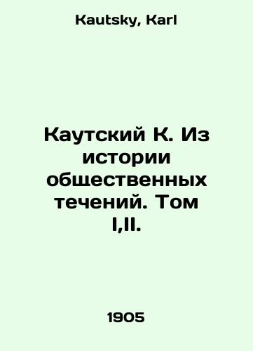Kautskiy K. Iz istorii obshchestvennykh techeniy. Tom I,II./Kautsky K. From the History of Social Currents. Volume I, II. In Russian - landofmagazines.com