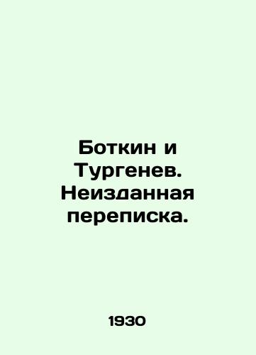 Botkin i Turgenev. Neizdannaya perepiska./Botkin and Turgenev. Unpublished correspondence. In Russian - landofmagazines.com