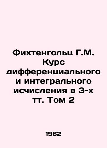 Fikhtengolts G.M. Kurs differentsialnogo i integralnogo ischisleniya v 3-kh tt. Tom 2/Fichtenholz G.M. Course of 3-Tt Differential and Integral Calculus Volume 2 In Russian - landofmagazines.com