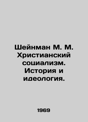 Sheynman M. M. Khristianskiy sotsializm. Istoriya i ideologiya./Scheinman M. M. Christian Socialism: History and Ideology. In Russian - landofmagazines.com