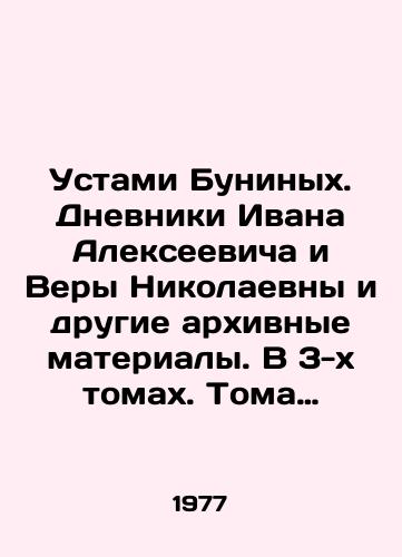 Ustami Buninykh. Dnevniki Ivana Alekseevicha i Very Nikolaevny i drugie arkhivnye materialy. V 3-kh tomakh. Toma 1, 2, 3/By the lips of the Bunins. The diaries of Ivan Alekseevich and Vera Nikolaevna and other archival materials. In 3 volumes. Volumes 1, 2, 3 In Russian - landofmagazines.com