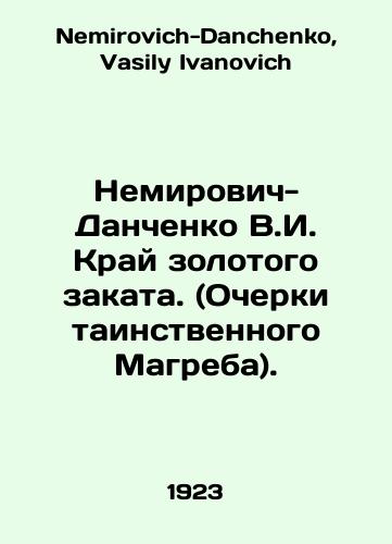 Nemirovich-Danchenko V.I. Kray zolotogo zakata. (Ocherki tainstvennogo Magreba)./Nemirovic-Danchenko V.I. The Edge of the Golden Sunset. (Essays of the mysterious Maghreb). In Russian - landofmagazines.com