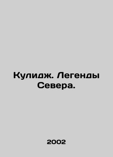 Kulidzh. Legendy Severa./Coolidge: Legends of the North. In Russian - landofmagazines.com