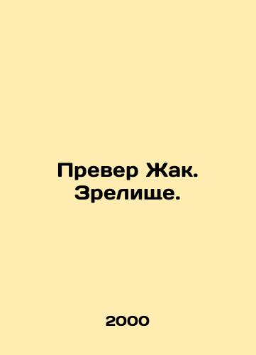 Prever Zhak. Zrelishche./Prévert Jacques. A spectacle. In Russian - landofmagazines.com
