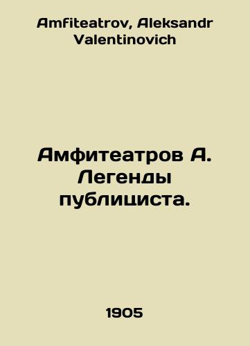 Amfiteatrov A. Legendy publitsista./Amphitheatres A. Legends of the publicist. In Russian - landofmagazines.com