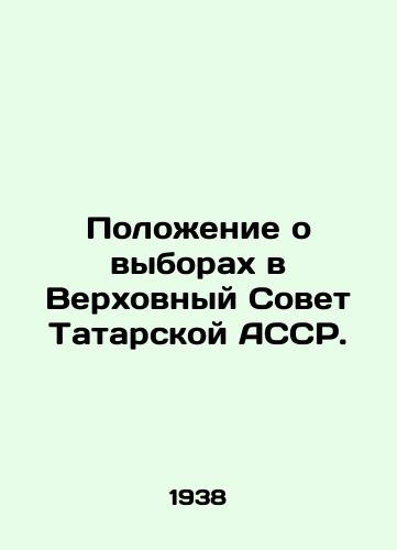 Polozhenie o vyborakh v Verkhovnyy Sovet Tatarskoy ASSR./Regulations on Elections to the Supreme Soviet of the Tatar ASSR. In Russian - landofmagazines.com