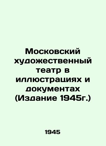 Moskovskiy khudozhestvennyy teatr v illyustratsiyakh i dokumentakh (Izdanie 1945g.)/Moscow Art Theatre in Illustrations and Documents (Edition 1945) In Russian - landofmagazines.com