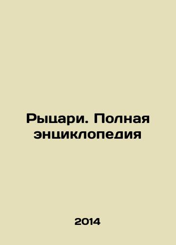 Rytsari. Polnaya entsiklopediya/Knights. The Complete Encyclopedia In Russian - landofmagazines.com