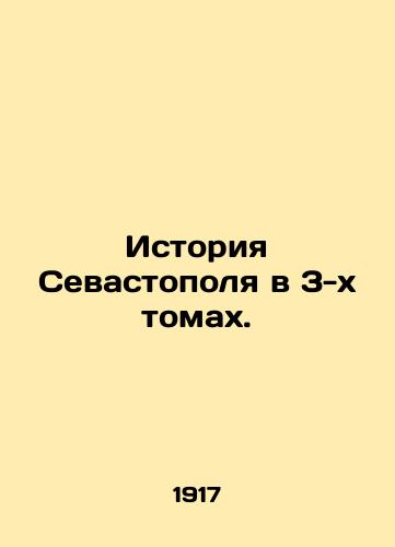Istoriya Sevastopolya v 3-kh tomakh./History of Sevastopol in 3 volumes. In Russian - landofmagazines.com