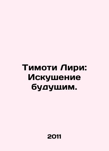 Timoti Liri: Iskushenie budushchim./Timothy Leary: The Temptation of the Future. In Russian - landofmagazines.com