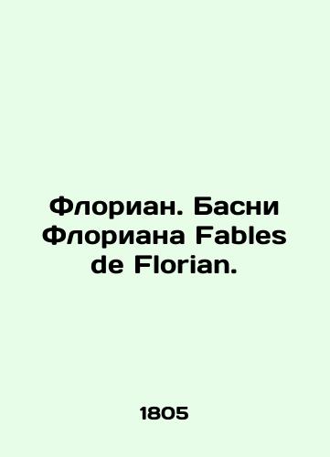 Florian. Basni Floriana Fables de Florian./Florian. Florians Fables of Florian. In Russian - landofmagazines.com