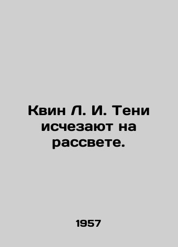 Kvin L. I. Teni ischezayut na rassvete./Queen L.I. Shadows disappear at dawn. In Russian - landofmagazines.com