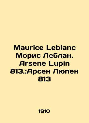 Maurice Leblanc Moris Leblan. Arsene Lupin 813.:Arsen Lyupen 813/Maurice Leblanc Maurice Leblanc. Arsene Lupin 813.: Arsène Lupin 813 In Russian - landofmagazines.com