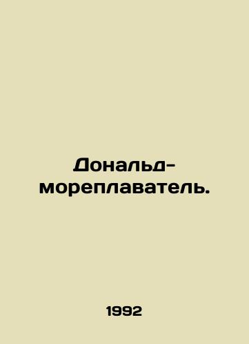Donald-moreplavatel./Donald the sailor. In Russian - landofmagazines.com