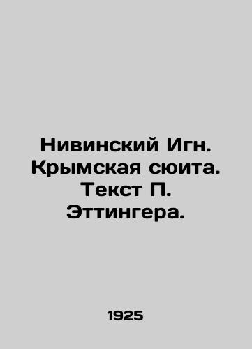 Nivinskiy Ign. Krymskaya syuita. Tekst P. Ettingera./Nivinsky Ign. Crimean Suite. Text by P. Oettinger. In Russian - landofmagazines.com