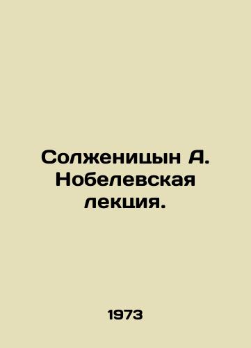 Solzhenitsyn A. Nobelevskaya lektsiya./Solzhenitsyn A. Nobel Lecture. In Russian - landofmagazines.com
