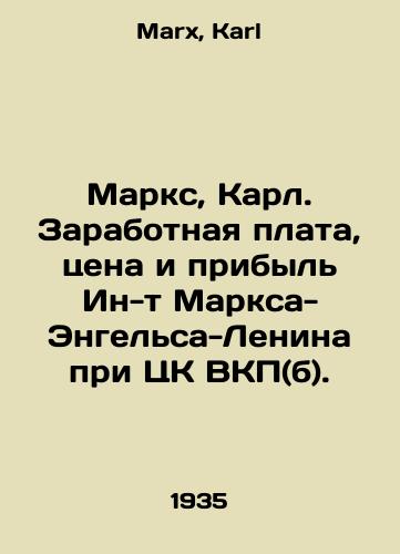 Marks, Karl. Zarabotnaya plata, tsena i pribyl In-t Marksa-Engelsa-Lenina pri TsK VKP(b)./Marx, Karl. The Wages, Price, and Profit of In-t Marx-Engels-Lenin under the Central Committee of the C.P.S.U. (b). In Russian - landofmagazines.com
