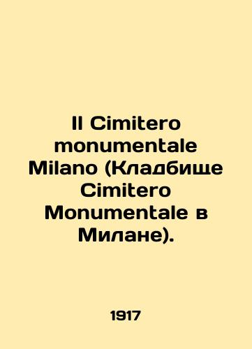 Il Cimitero monumentale Milano (Kladbishche Cimitero Monumentale v Milane)./Il Cimitero monumentale Milano (Cimitero Monumentale Cemetery in Milan). In Russian - landofmagazines.com
