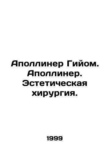 Apolliner Giyom. Apolliner. Esteticheskaya khirurgiya./Apollinaire Guillaume. Apollinaire. Aesthetic surgery. In Russian - landofmagazines.com