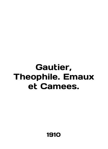 Gautier, Theophile. Emaux et Camees./Gautier, Theophile. Emaux et Camees. In English - landofmagazines.com