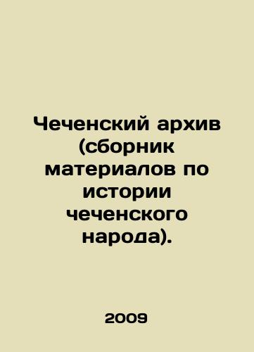Chechenskiy arkhiv (sbornik materialov po istorii chechenskogo naroda)./The Chechen Archive (a collection of materials on the history of the Chechen people). In Russian - landofmagazines.com
