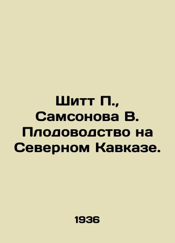 Shitt P., Samsonova V. Plodovodstvo na Severnom Kavkaze./Shitt P., Samsonova V. Horticulture in the North Caucasus. In Russian - landofmagazines.com