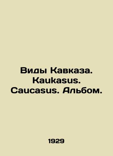 Vidy Kavkaza. Kaukasus. Caucasus. Albom./Views of the Caucasus. Kaukasus. Caucasus. Album. In Russian - landofmagazines.com