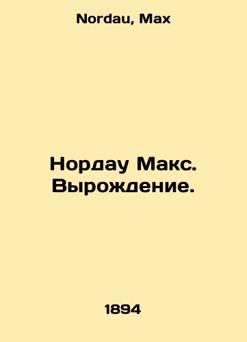 Nordau Maks. Vyrozhdenie./Nordau Max. Birth. In Russian - landofmagazines.com