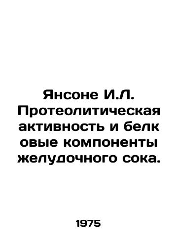 Yansone I.L. Proteoliticheskaya aktivnost i belkovye komponenty zheludochnogo soka./Jansone I.L. Proteolytic activity and protein components of gastric juice. In Russian - landofmagazines.com