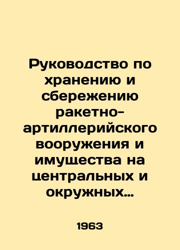 Rukovodstvo po khraneniyu i sberezheniyu raketno-artilleriyskogo vooruzheniya i imushchestva na tsentralnykh i okruzhnykh skladakh i bazakh./Manual for the storage and preservation of rocket and artillery weapons and property in central and district warehouses and bases. In Russian - landofmagazines.com