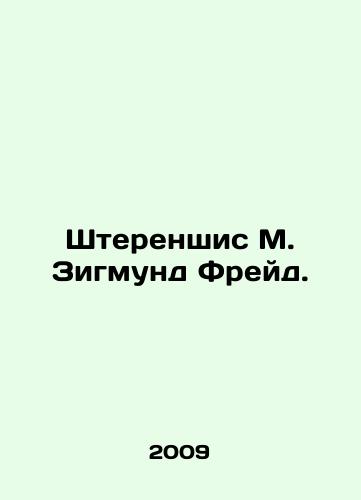 Shterenshis M. Zigmund Freyd./Sterenschis M. Sigmund Freud. In Russian - landofmagazines.com