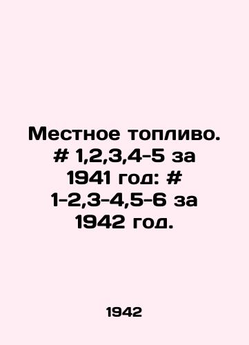 Mestnoe toplivo. # 1,2,3,4-5 za 1941 god: # 1-2,3-4,5-6 za 1942 god./Local fuel. # 1,2,3,4-5 for 1941: # 1-2,3-4,5-6 for 1942. In Russian - landofmagazines.com