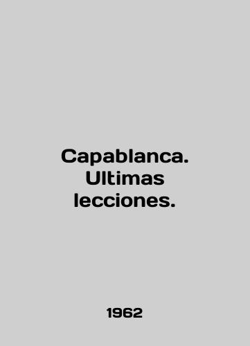 Capablanca. Ultimas lecciones./Capablanca. Ultimas lecciones. In English - landofmagazines.com
