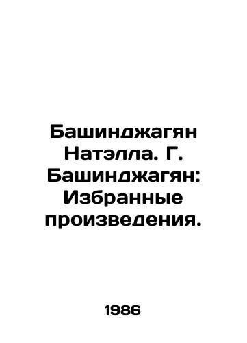 Bashindzhagyan Natella. G. Bashindzhagyan: Izbrannye proizvedeniya./Bashinjagyan Natella. G. Bashinjagyan: Selected Works. In Russian - landofmagazines.com